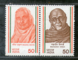 India 1983 Meeraben & Mahadev Desai Phila-937 MNH