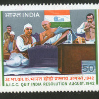 India 1983 Mahatma Gandhi & Jawaharlal Nehru 1v  MNH