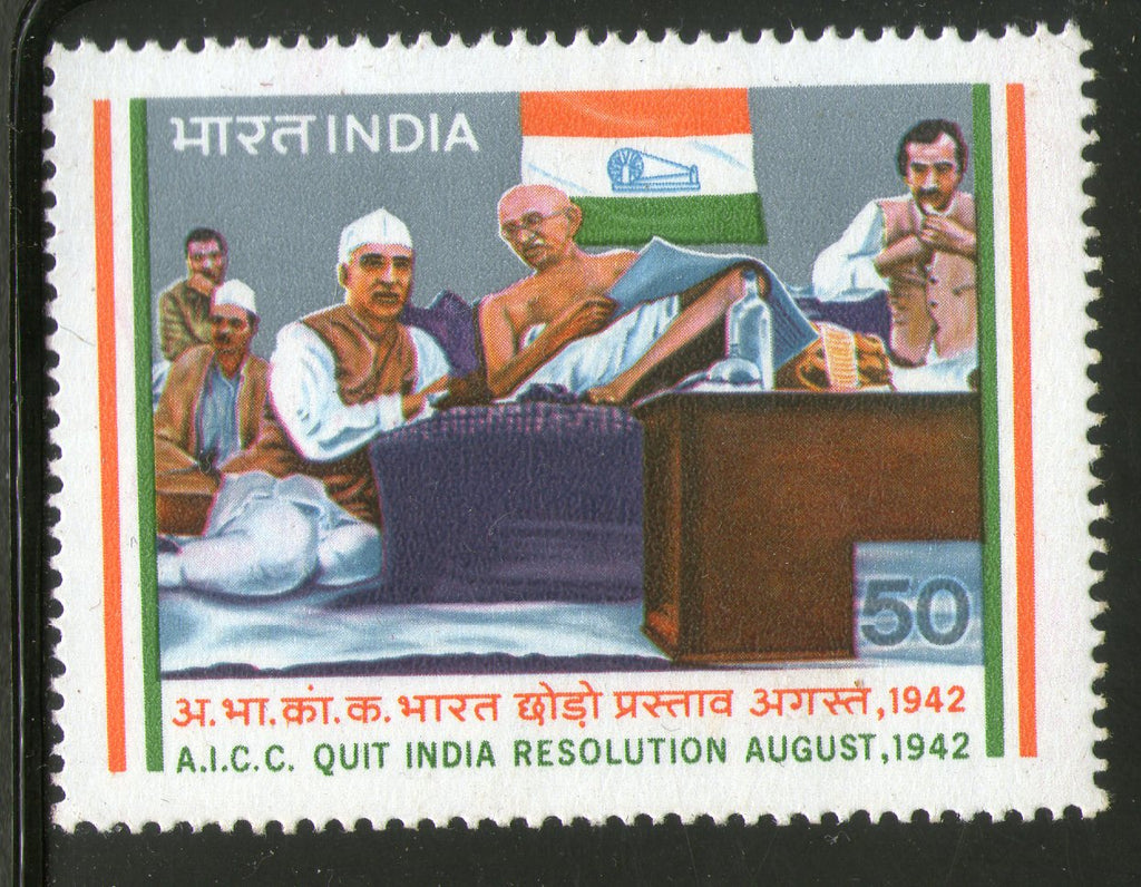 India 1983 Mahatma Gandhi & Jawaharlal Nehru 1v  MNH