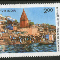 India 1983 Ghats of Varanasi Tourism Phila-944 MNH