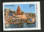 India 1983 Ghats of Varanasi Tourism Phila-944 MNH