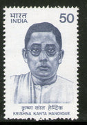 India 1983 Krishna Kanta Hadique Phila-945 MNH