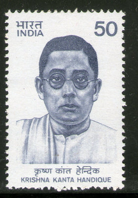 India 1983 Krishna Kanta Hadique Phila-945 MNH