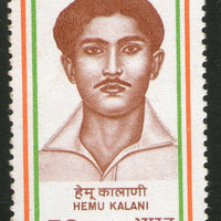 India 1983 Hemu Kalani Phila-946 MNH