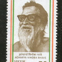 India 1983 Acharya Vinoba Bhave Phila-948 MNH