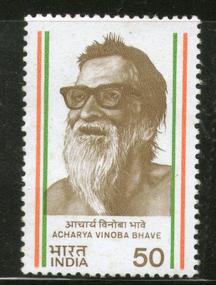 India 1983 Acharya Vinoba Bhave Phila-948 MNH