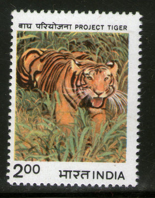 India 1983 Project Tiger Wildlife Animal Phila-951 MNH