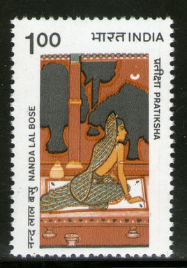 India 1983 Nandalal Bose  Painting Phila-954 MNH