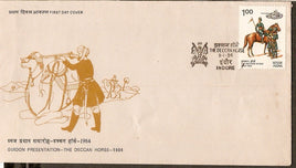 India 1984 Deccan Horses Phila-957 FDC