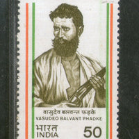 India 1984 Vasudeo Balwaant Phadke Phila-966 MNH