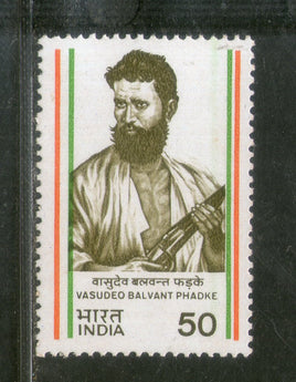 India 1984 Vasudeo Balwaant Phadke Phila-966 MNH