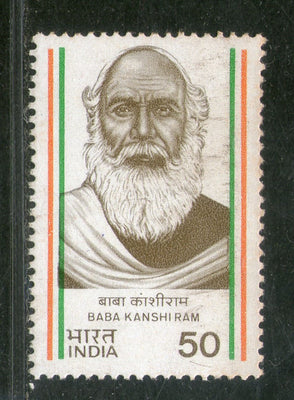 India 1984 Baba Kanshi Ram Phila-967 MNH