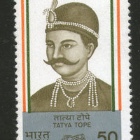 India 1984 Leaders of Sepoy Mutiny Tatya Tope Phila-968 MNH