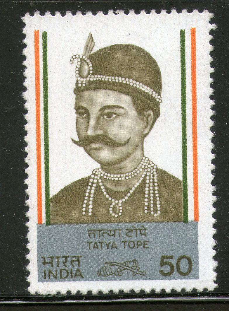 India 1984 Leaders of Sepoy Mutiny Tatya Tope Phila-968 MNH