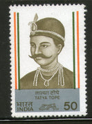 India 1984 Leaders of Sepoy Mutiny Tatya Tope Phila-968 MNH