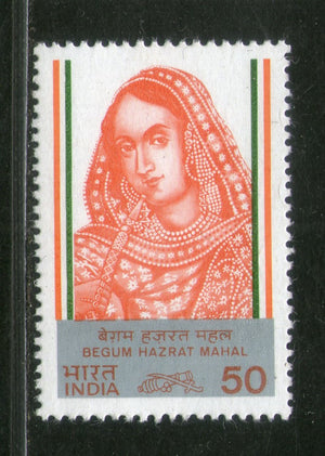 India 1984 Leaders of Sepoy Mutiny Begum Hazrat Mahal Phila-970 MNH
