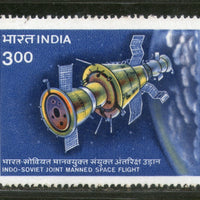 India 1984 Indo Soviet Joints Space Flight Phila-972 MNH