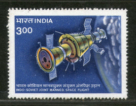 India 1984 Indo Soviet Joints Space Flight Phila-972 MNH
