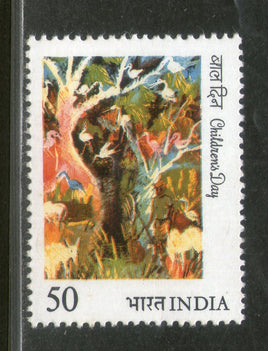 India 1984 National Children's Day Painting Phila-984 MNH