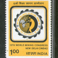 India 1984 World Mining Congress Phila-986 MNH