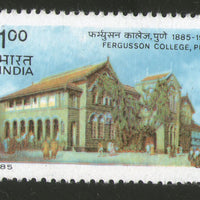 India 1985 Fergusson College Education Phila-990 MNH