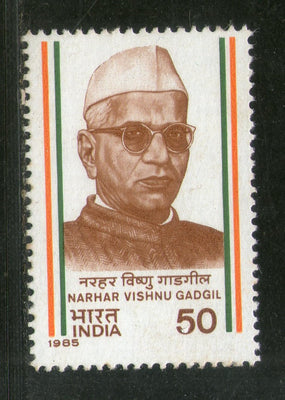 India 1985 Narhar Vishnu Gadgil Phila-991 MNH