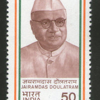 India 1985 Jairamdas Daulatram Gandhi Follower Phila-992 MNH