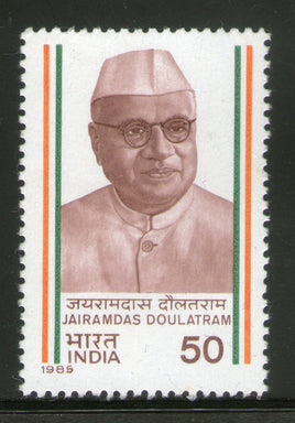 India 1985 Jairamdas Daulatram Gandhi Follower Phila-992 MNH