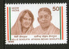 India 1985 Neille & Jatindra Mohan Sengupta Phila-993 MNH