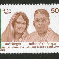 India 1985 Neille & Jatindra Mohan Sengupta Phila-993 MNH