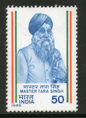 India 1985 Master Tara Singh Sikhism Phila-995 MNH
