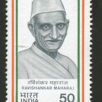 India 1985 Ravishankar Maharaj Phila-996 MNH