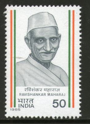 India 1985 Ravishankar Maharaj Phila-996 MNH