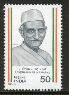 India 1985 Ravishankar Maharaj Phila-996 MNH