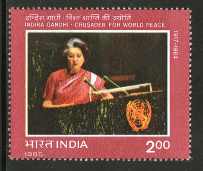 India 1985 Indira Gandhi Phila-998 MNH