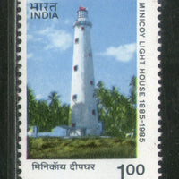 India 1985 Minicoy Lighthouse Architecture Phila-999 MNH