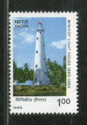 India 1985 Minicoy Lighthouse Architecture Phila-999 MNH