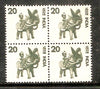 India 1975 5th Definitive Series - 20p Handicraft Toy Horse Phila-D103 Blk/4 MNH - Phil India Stamps