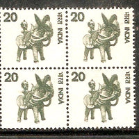 India 1975 5th Definitive Series - 20p Handicraft Toy Horse Phila-D103 Blk/4 MNH - Phil India Stamps