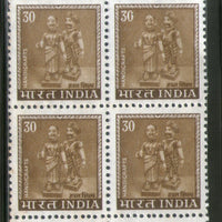 India 1979 30p Indian Dolls 5th Definitive Series Ashokan 1v Phila-D104 BLK/4 MNH