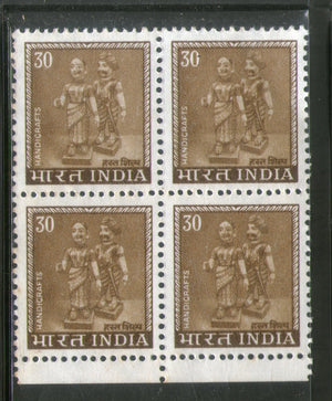 India 1979 30p Indian Dolls 5th Definitive Series Ashokan 1v Phila-D104 BLK/4 MNH