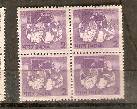 India 1979 Adult Education Definitive Series WMK-STAR Photo Phila-D111 Blk4 MNH - Phil India Stamps