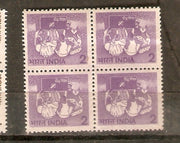 India 1979 Adult Education Definitive Series WMK-STAR Photo Phila-D111 Blk4 MNH - Phil India Stamps
