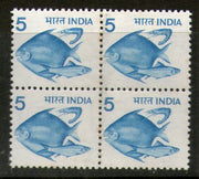 India 1979 6th Def. Series- 5p Fish WMK- STAR & GOI BLK/4 Phila-D112 /SG 918 MNH - Phil India Stamps