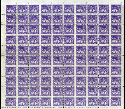 India 1981 2p Adult Education WMK-STAR Lithograph Phila-D114 Full Sheet MNH # 15027 - Phil India Stamps