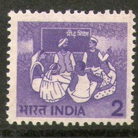 India 1981 6th Def. Series-2p Adult Education WMK Up Right Phila-D115a/SG920 MNH - Phil India Stamps