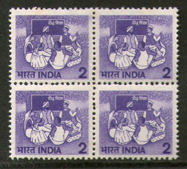 India 1981 6th Def. Series-2p Adult Education WMK Up Right BlK/4 Phila-D115a/SG920 MNH - Phil India Stamps