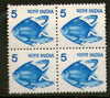 India 1981 6th Def. Series -5p Fish WMK- To Left BLK/4 Phila-D116 / SG 921ab MNH - Phil India Stamps