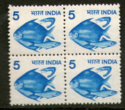 India 1981 6th Def. Series -5p Fish WMK- To Left BLK/4 Phila-D116 / SG 921ab MNH - Phil India Stamps