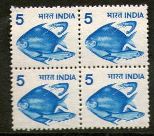 India 1981 6th Def. Series - 5p Fish WMK Up Right BLK/4 Phila-D116 / SG 921a MNH - Phil India Stamps